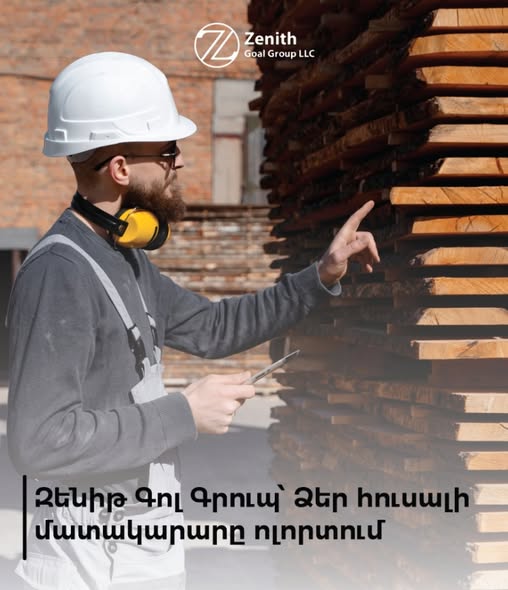 զենիթ գոլ գրուպ պոլիմերային հումքերի եվ քիմիական նյութերի ներմուծում եվ վաճառք zenith gol group